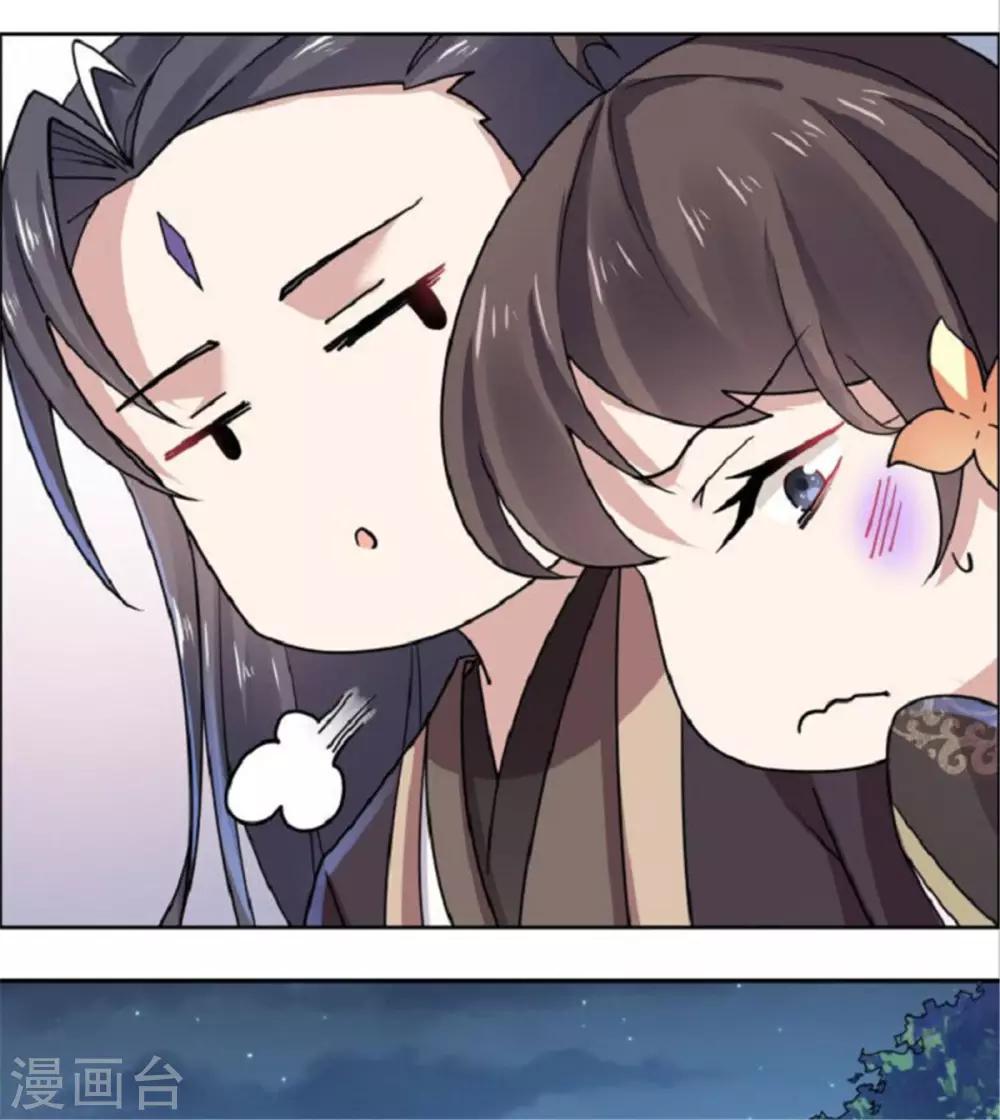 第27话 你自己脱吧18