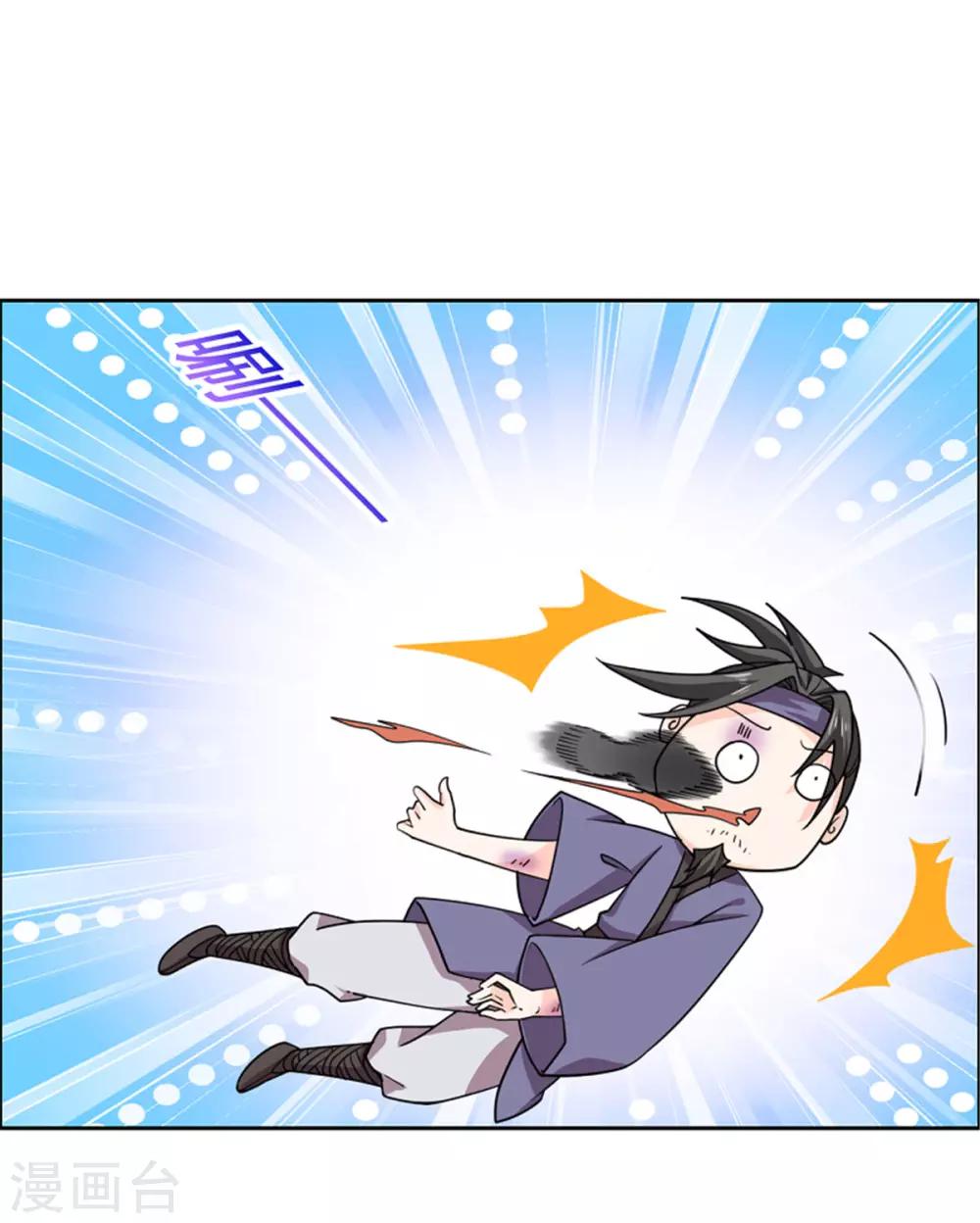 第27话 你自己脱吧2