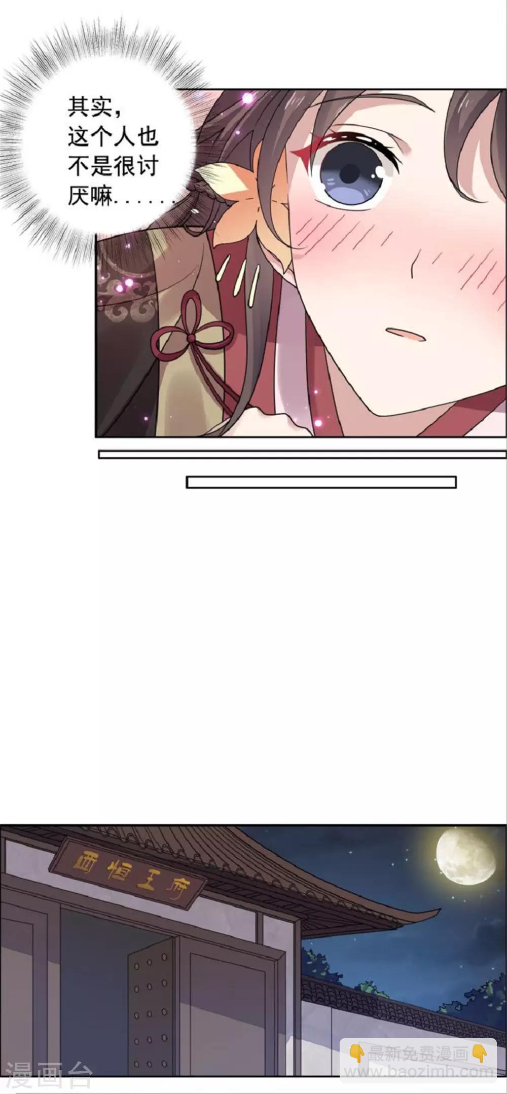 第27话 你自己脱吧20