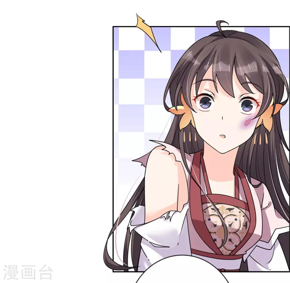第27话 你自己脱吧22