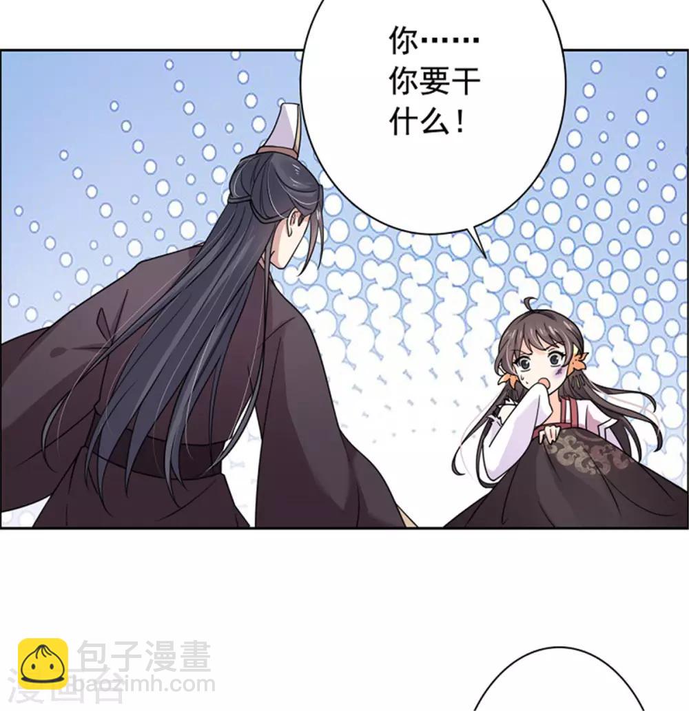 第27话 你自己脱吧23