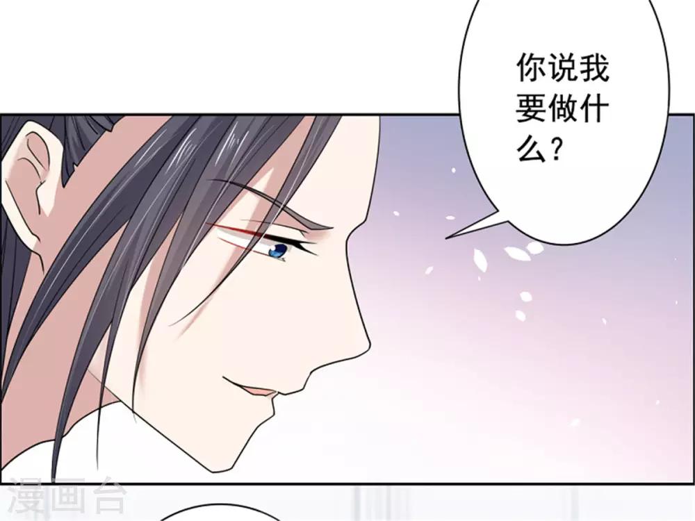 第27话 你自己脱吧24