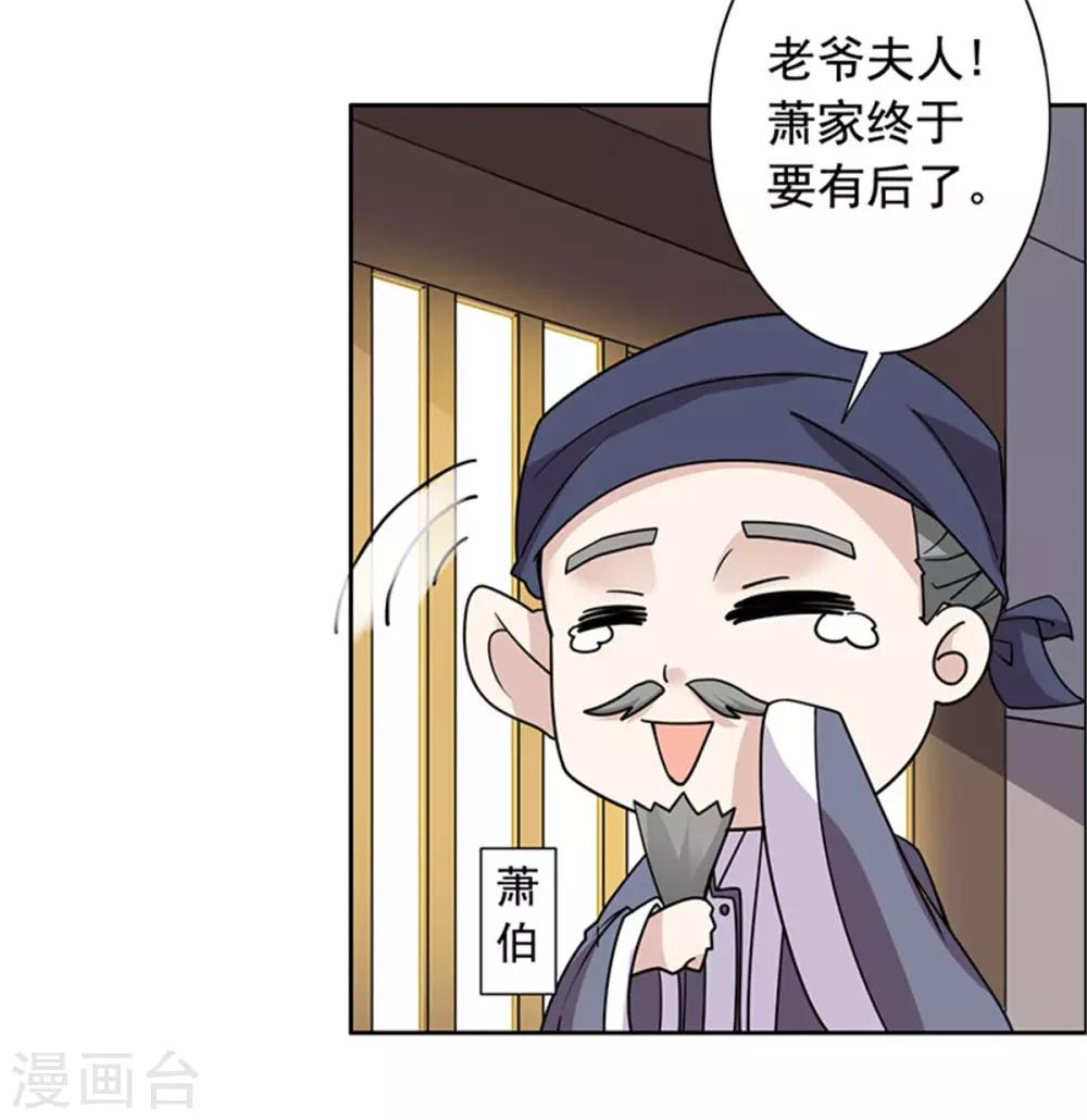 第27话 你自己脱吧28