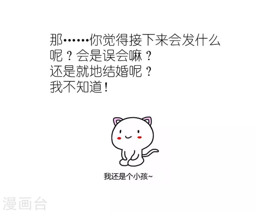 第27话 你自己脱吧29