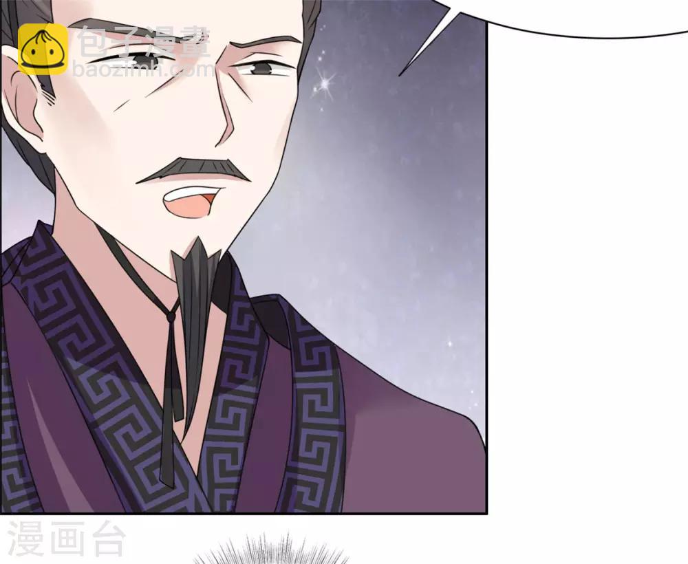 第30话 婚约提前22