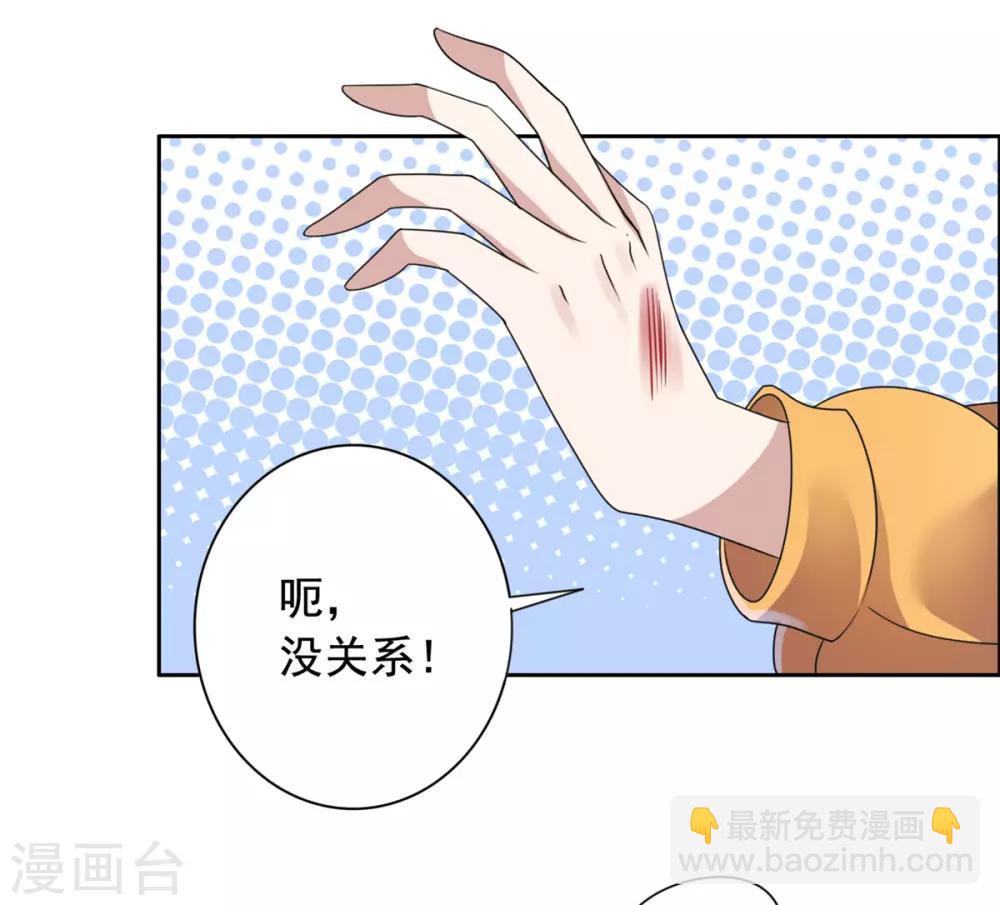 第30话 婚约提前4