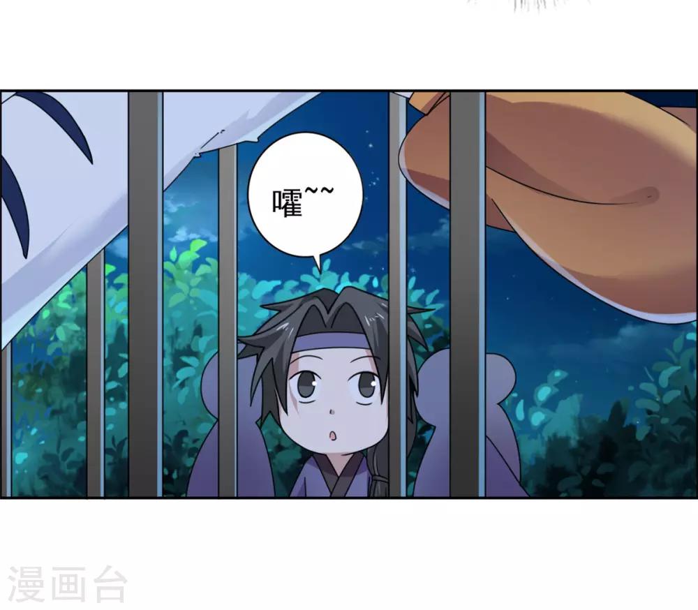 第30话 婚约提前6