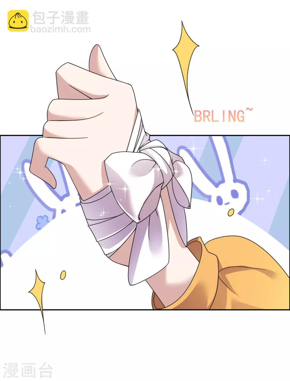 第30话 婚约提前7