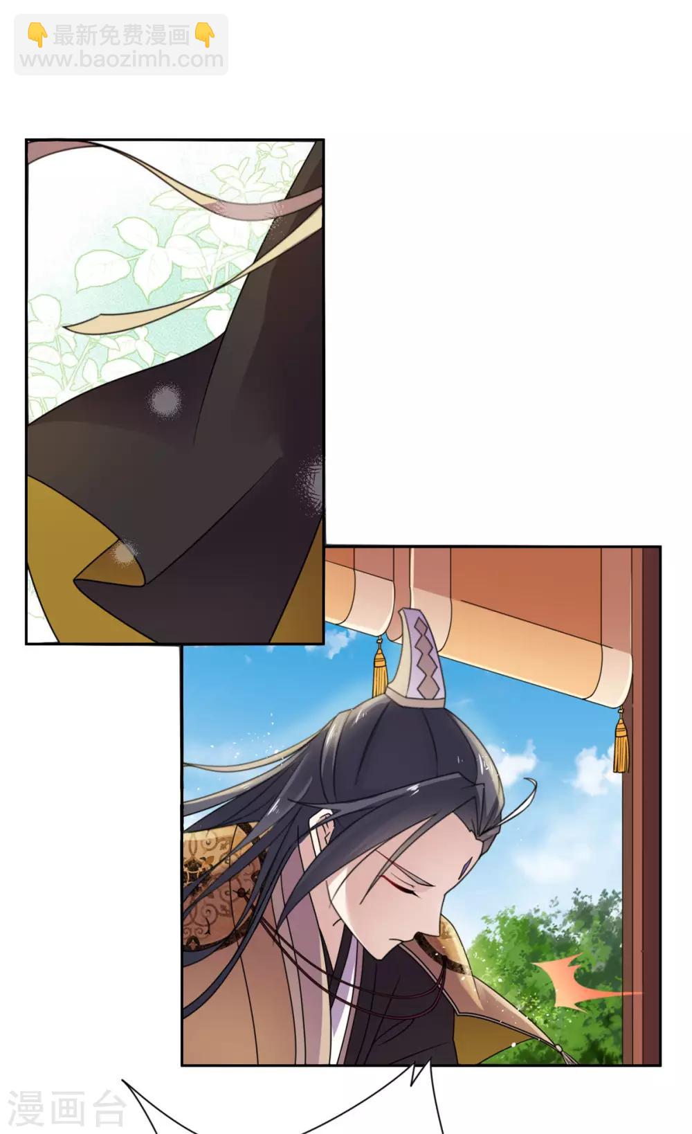 第31话 我会怕太子？11