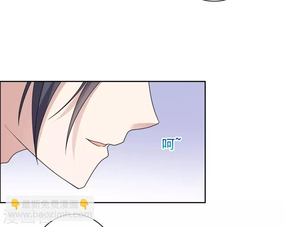 第31话 我会怕太子？19