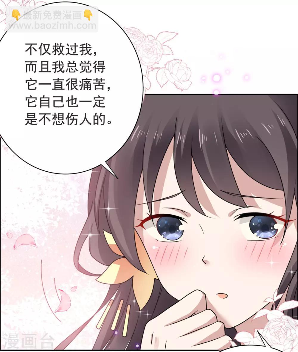 第32话 我超爱大脑斧10