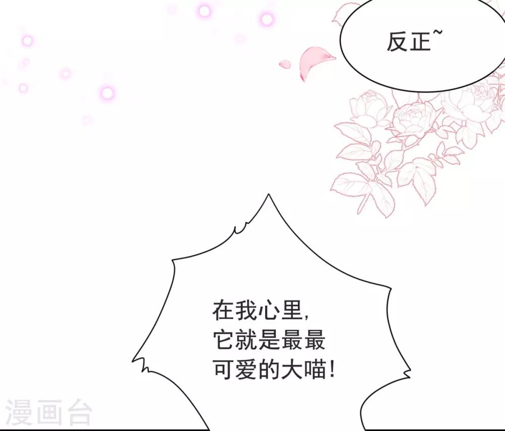 第32话 我超爱大脑斧11