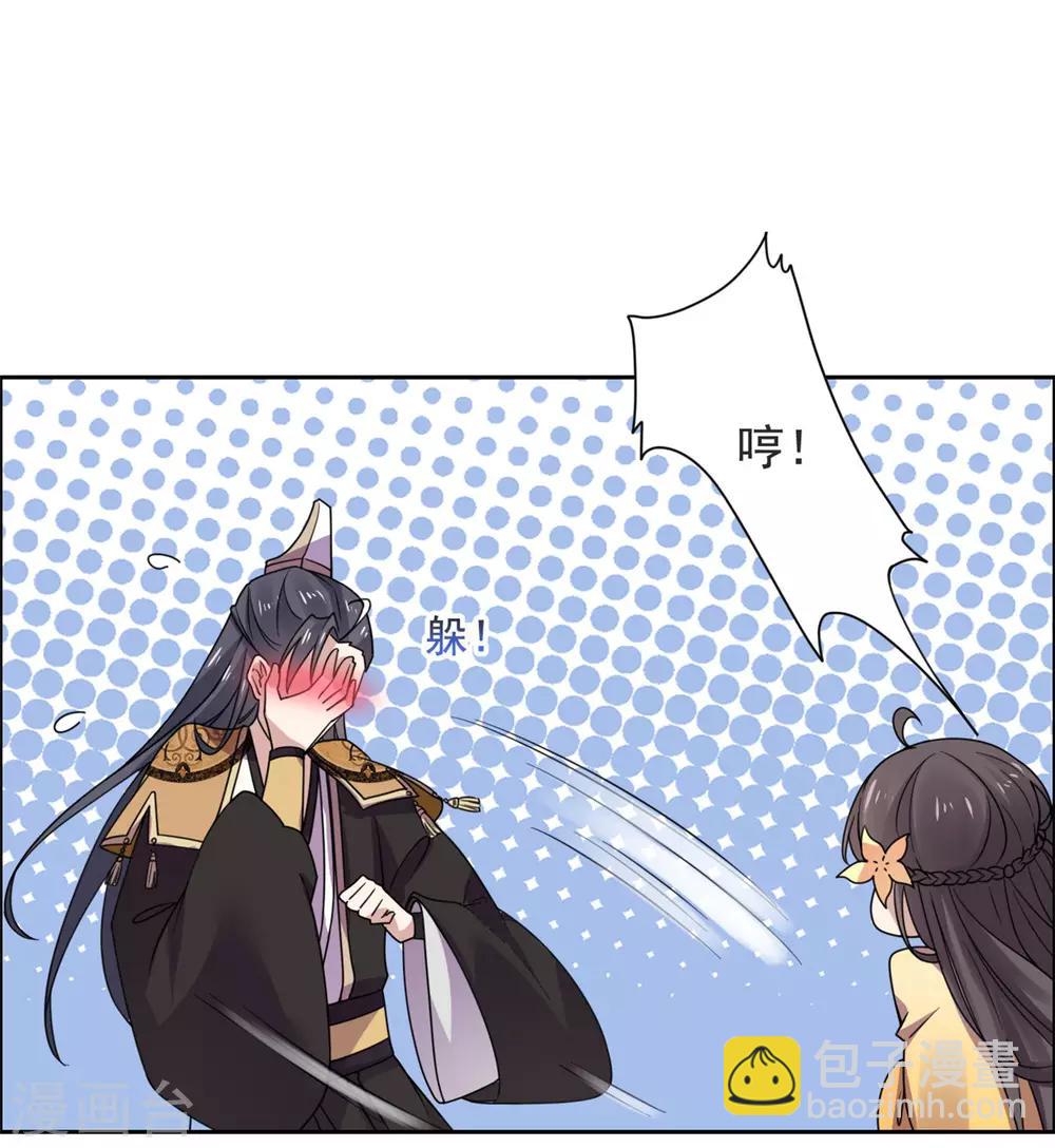 第32话 我超爱大脑斧13