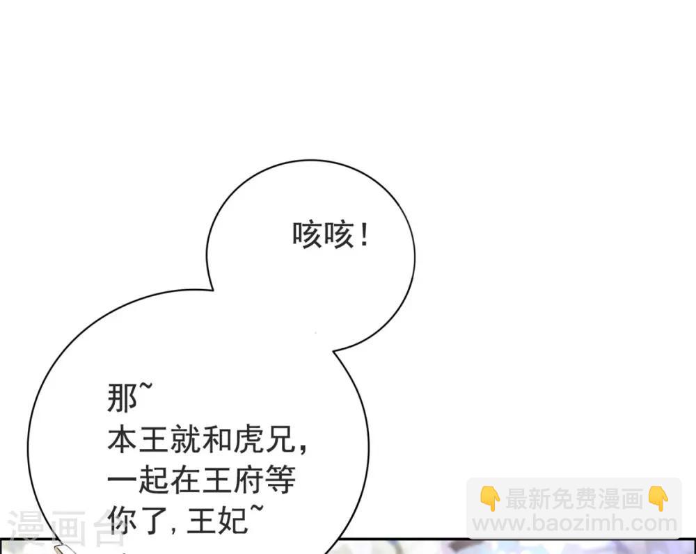 第32话 我超爱大脑斧14