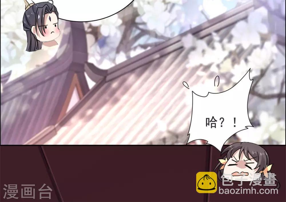 第32话 我超爱大脑斧15