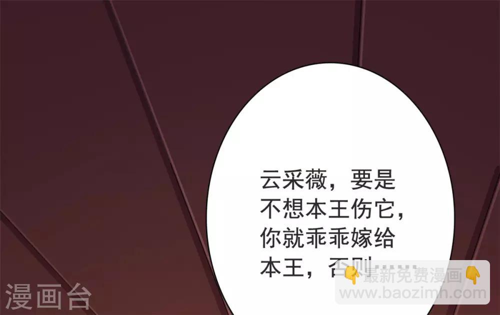 第32话 我超爱大脑斧16