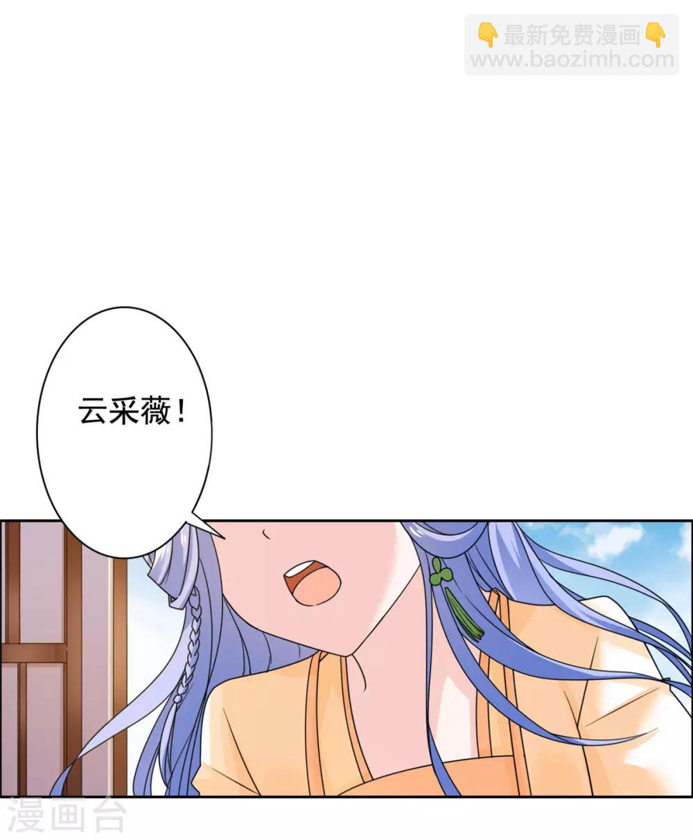 第32话 我超爱大脑斧19