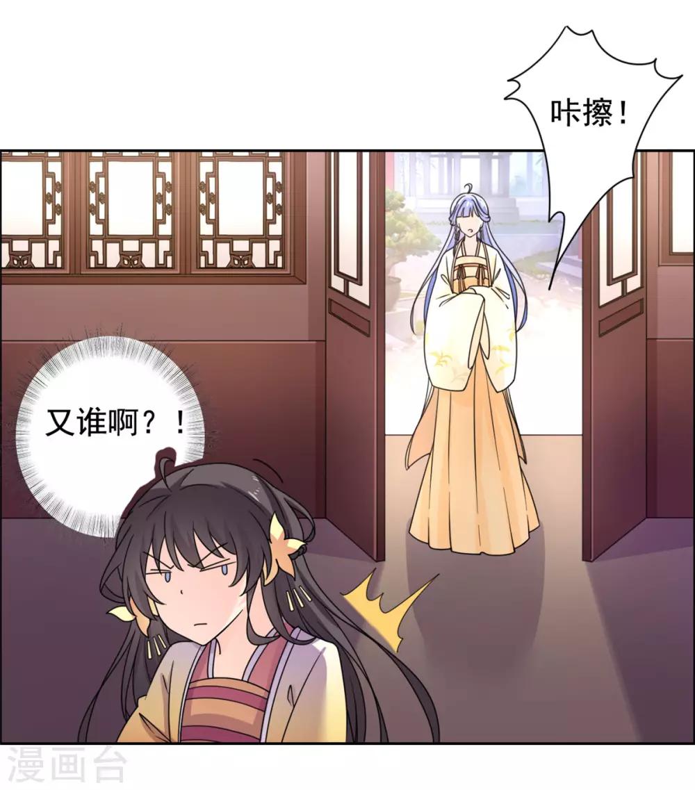 第32话 我超爱大脑斧20