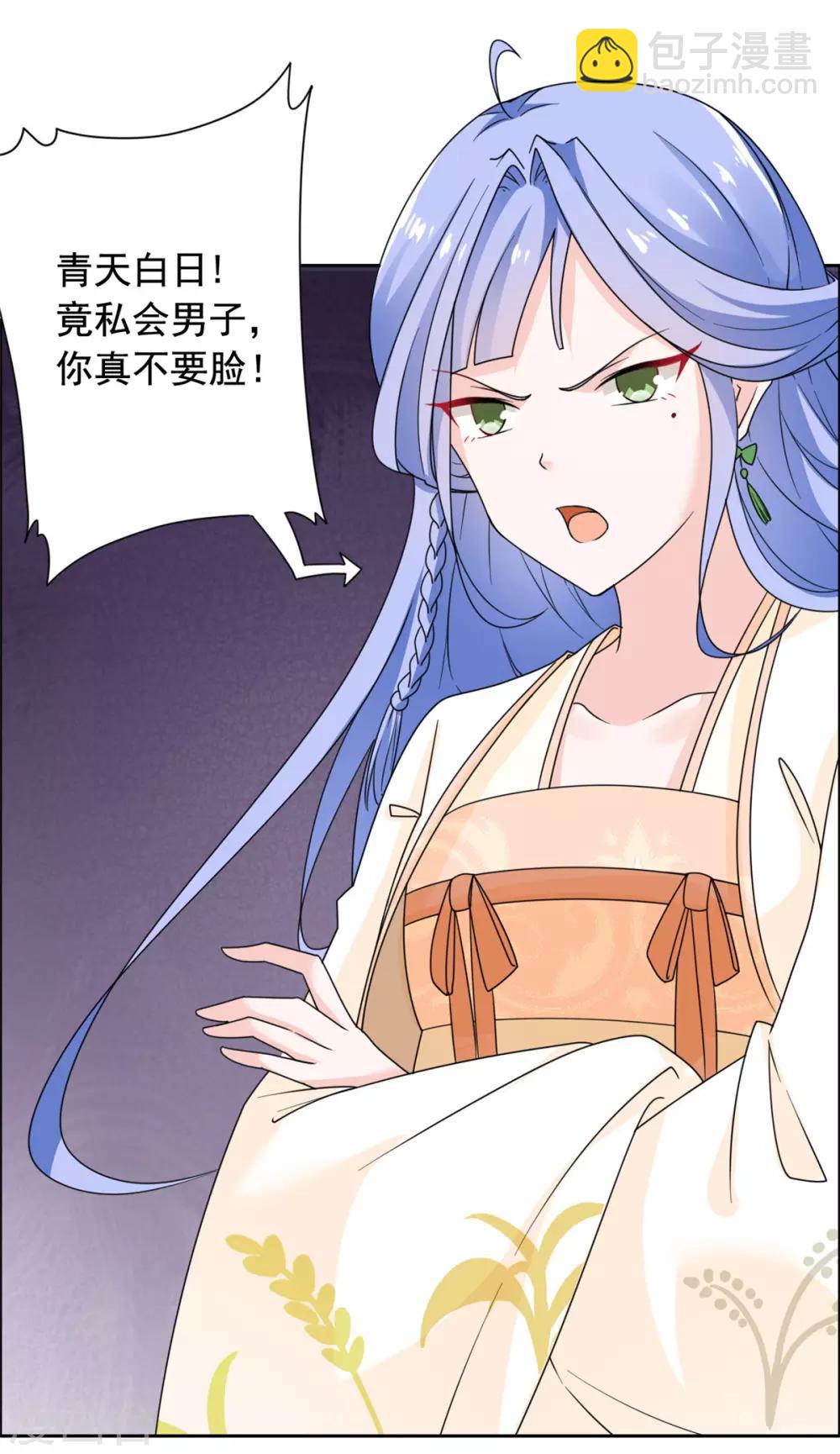 第32话 我超爱大脑斧21