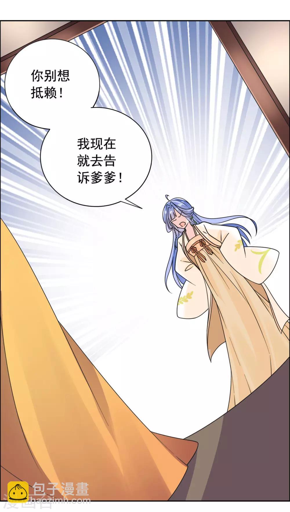 第32话 我超爱大脑斧23
