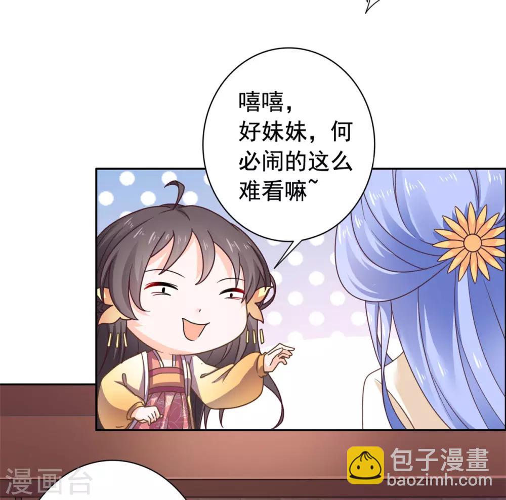 第32话 我超爱大脑斧27