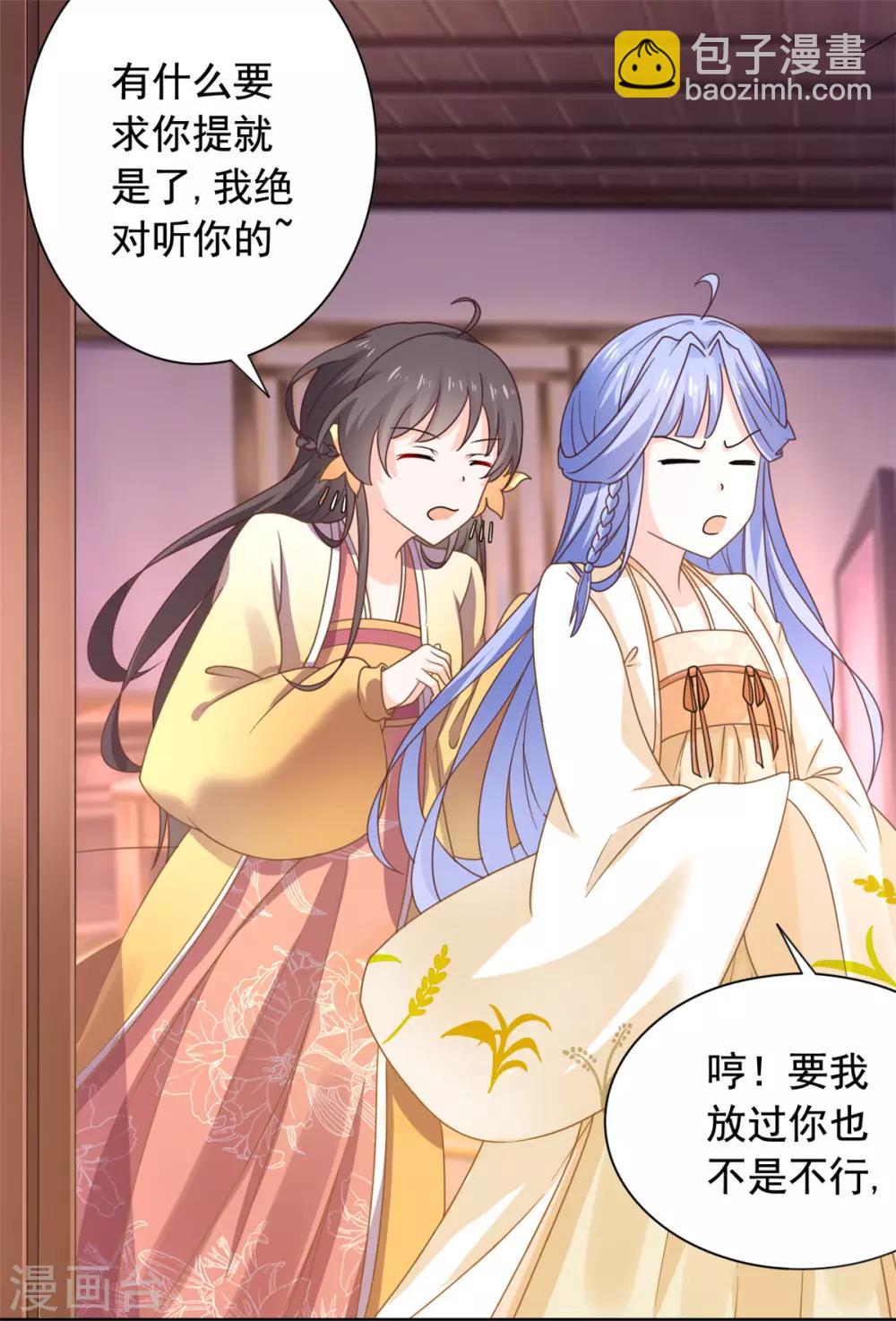 第32话 我超爱大脑斧28