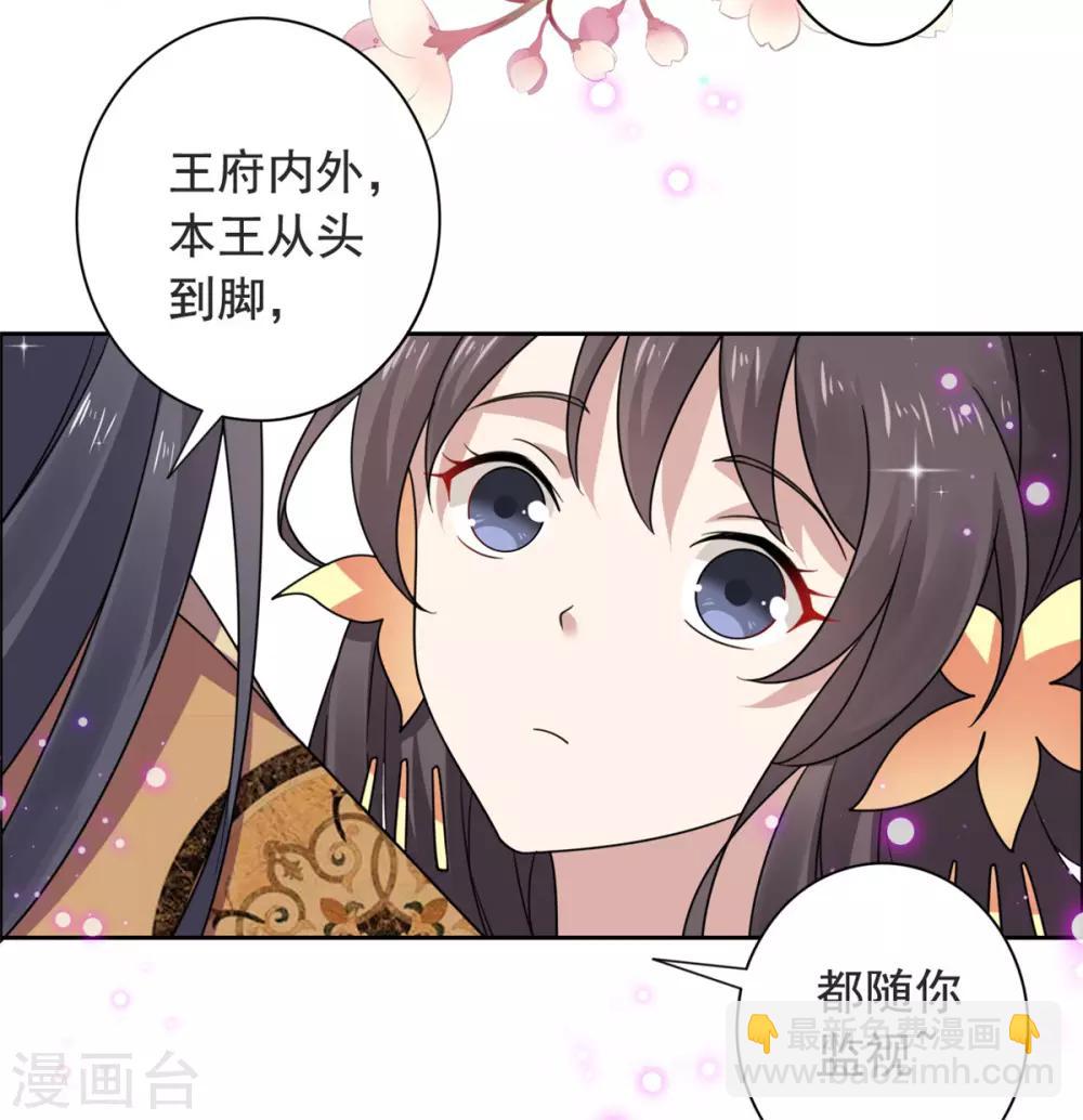 第32话 我超爱大脑斧3