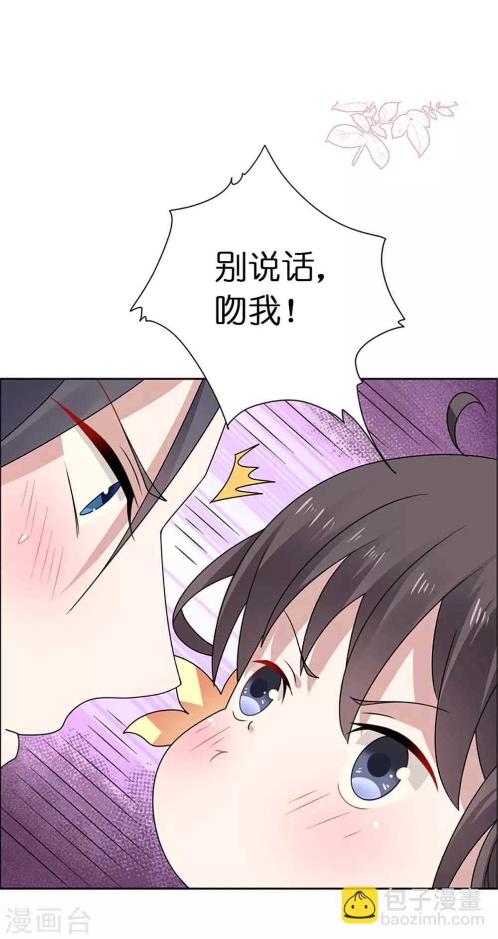 第32话 我超爱大脑斧32
