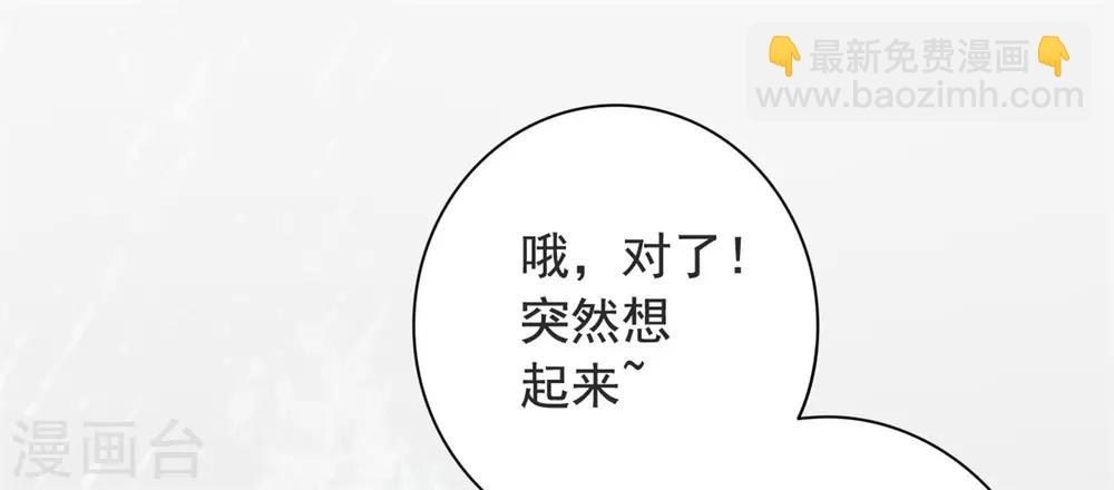 第32话 我超爱大脑斧5