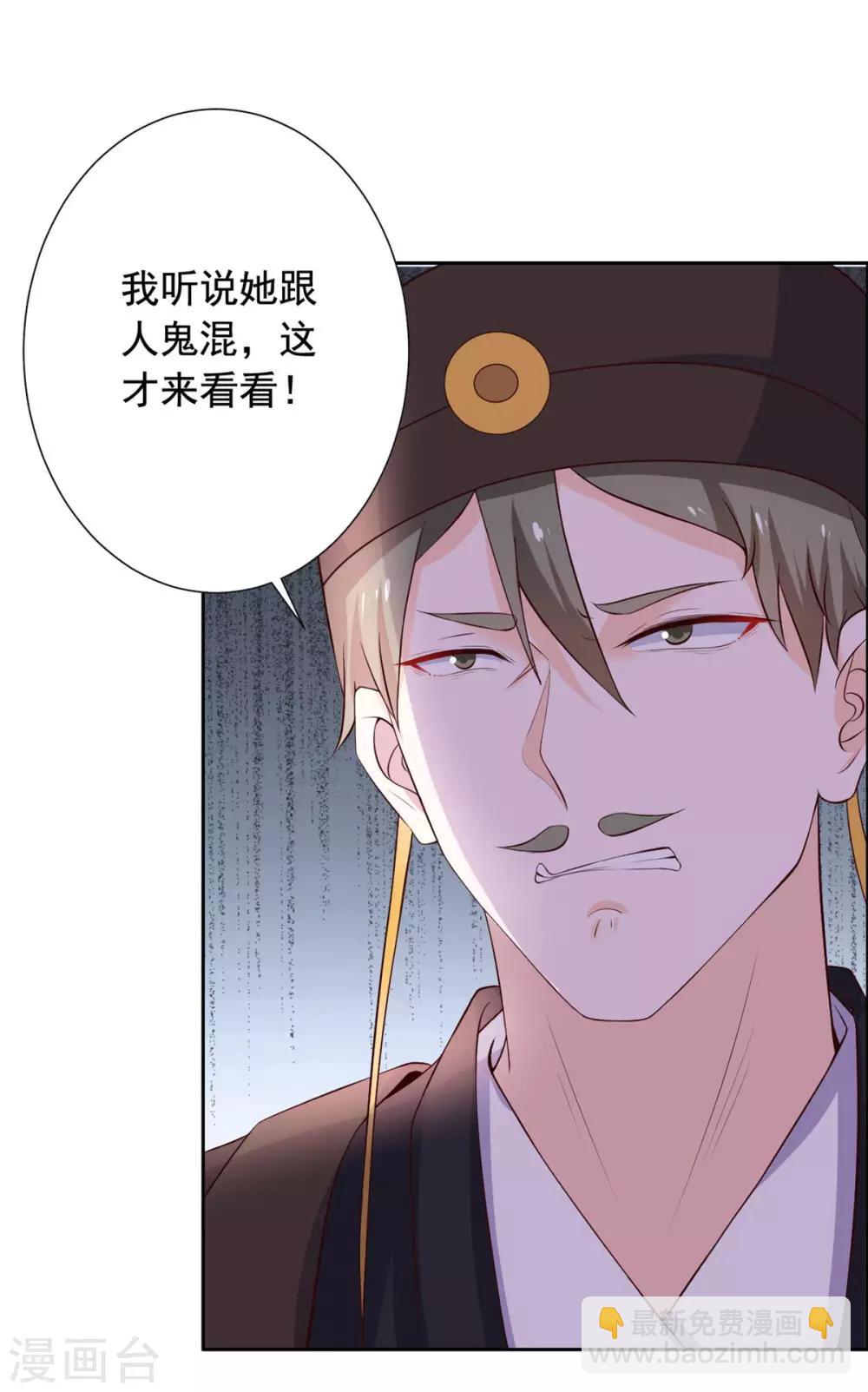 第42话 这女人谁爱要谁要！6