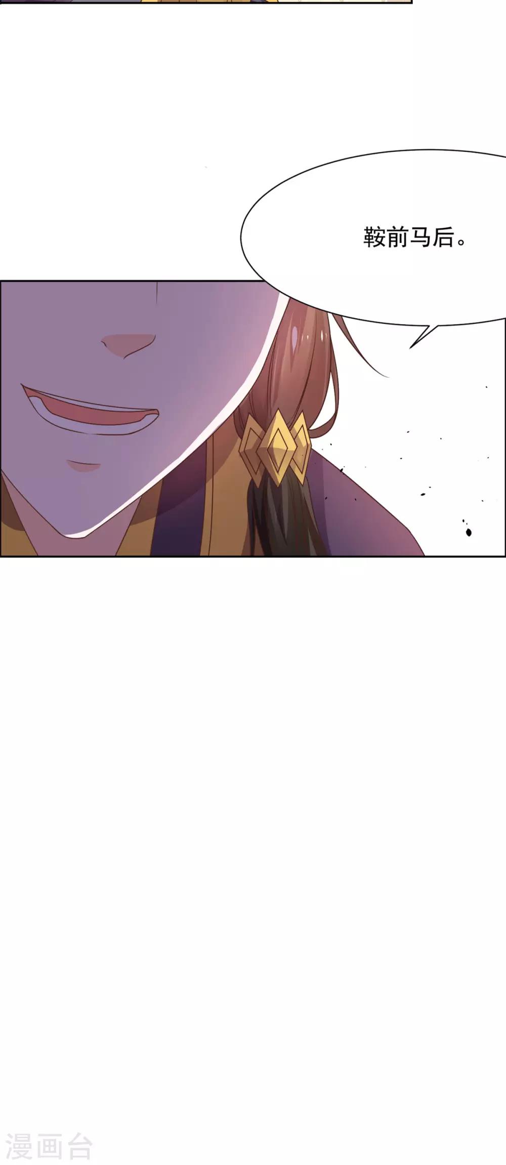 第49话 不共戴天之仇15