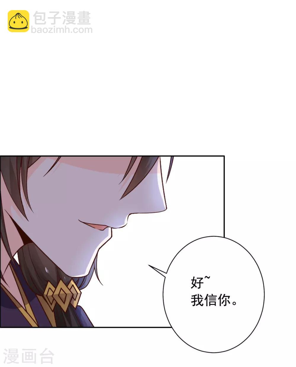 第49话 不共戴天之仇6
