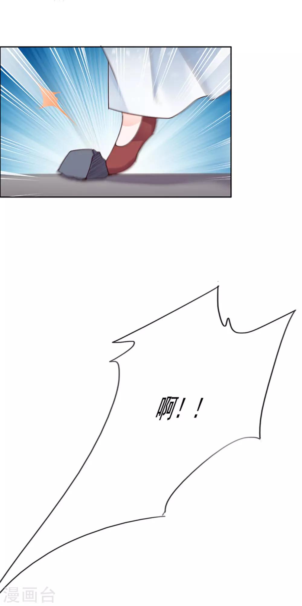 第54话 最毒妇人心5