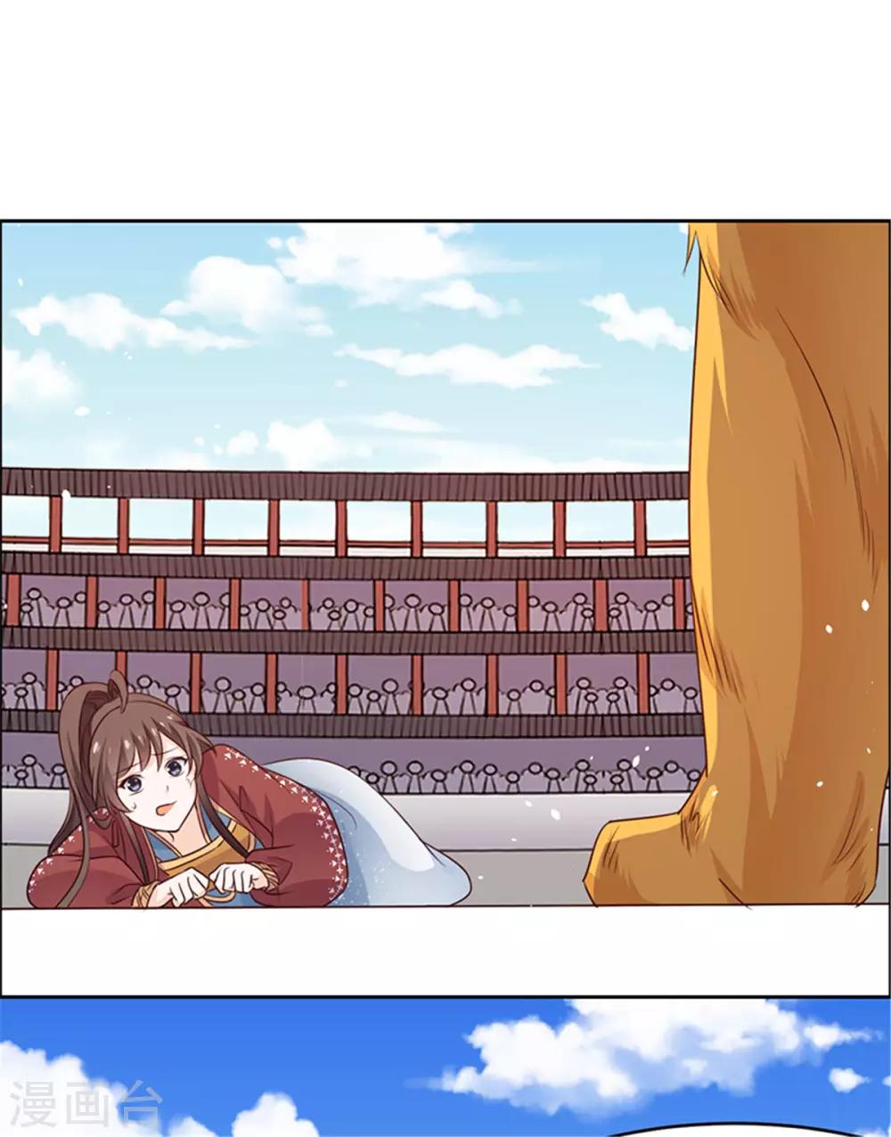 第54话 最毒妇人心7