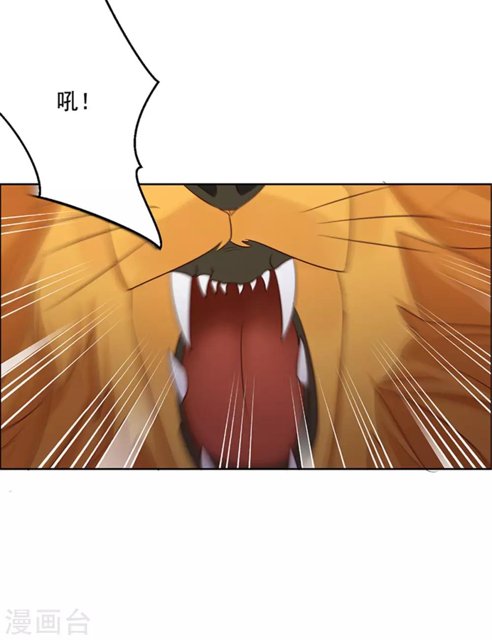 第54话 最毒妇人心9