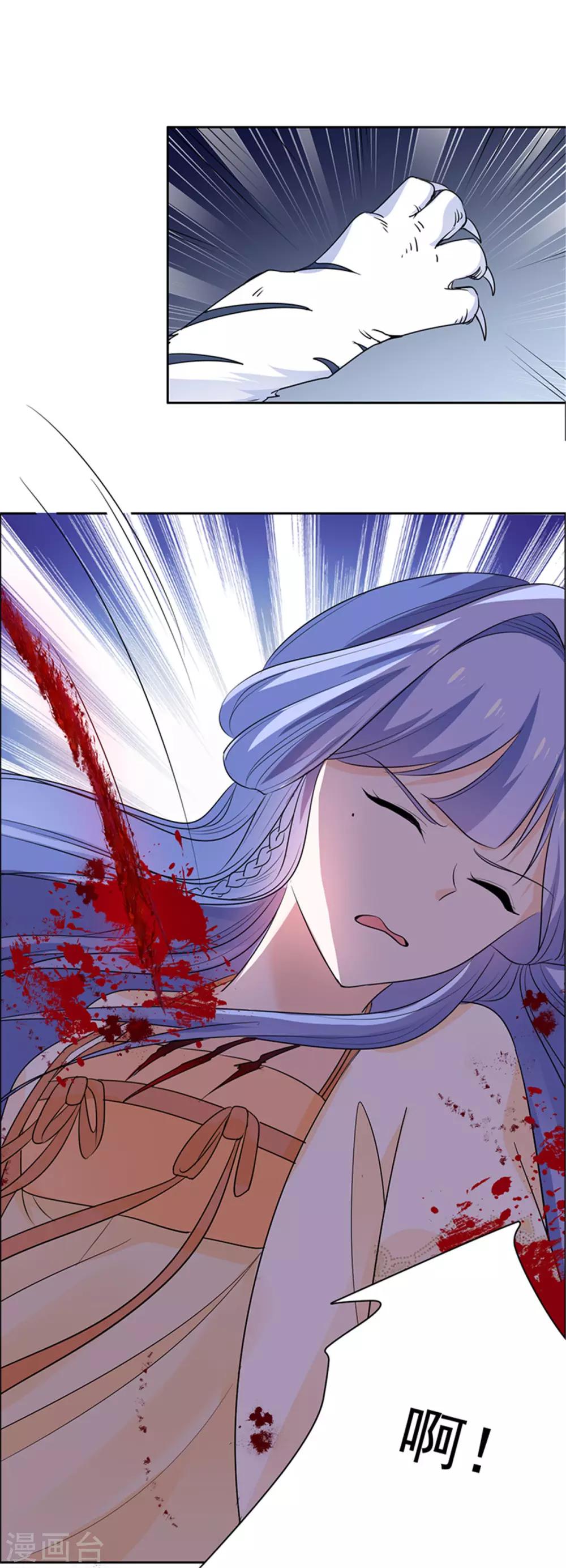 第55话 我要走了12