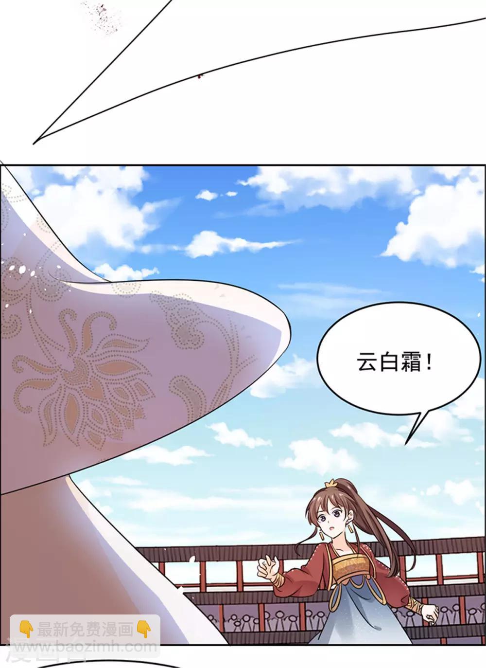 第55话 我要走了13
