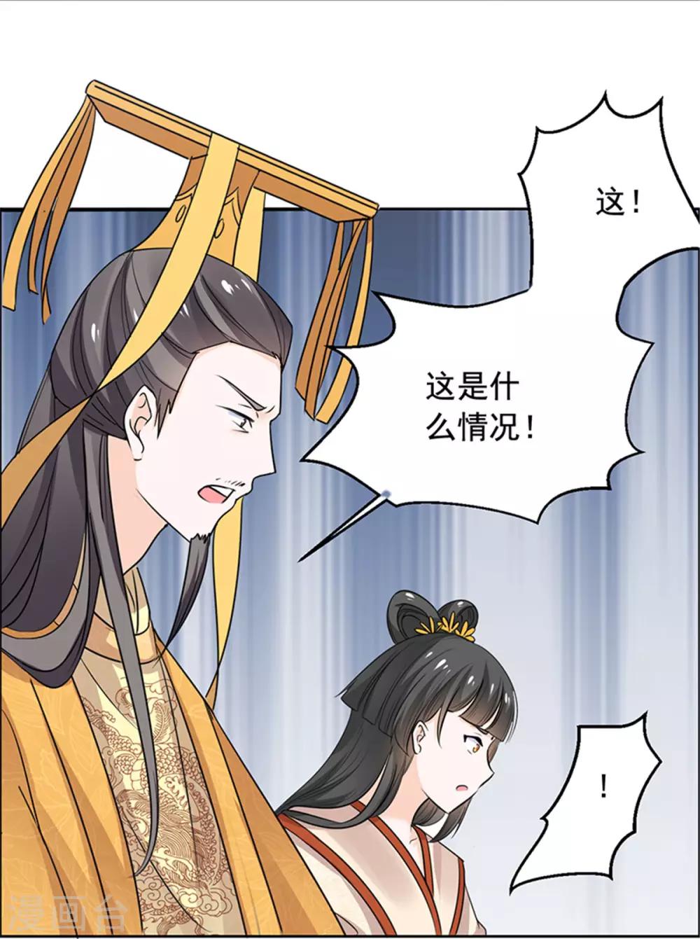 第55话 我要走了15