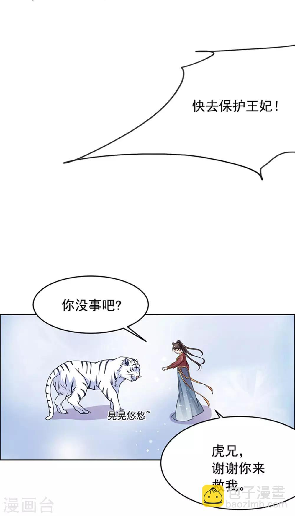 第55话 我要走了16