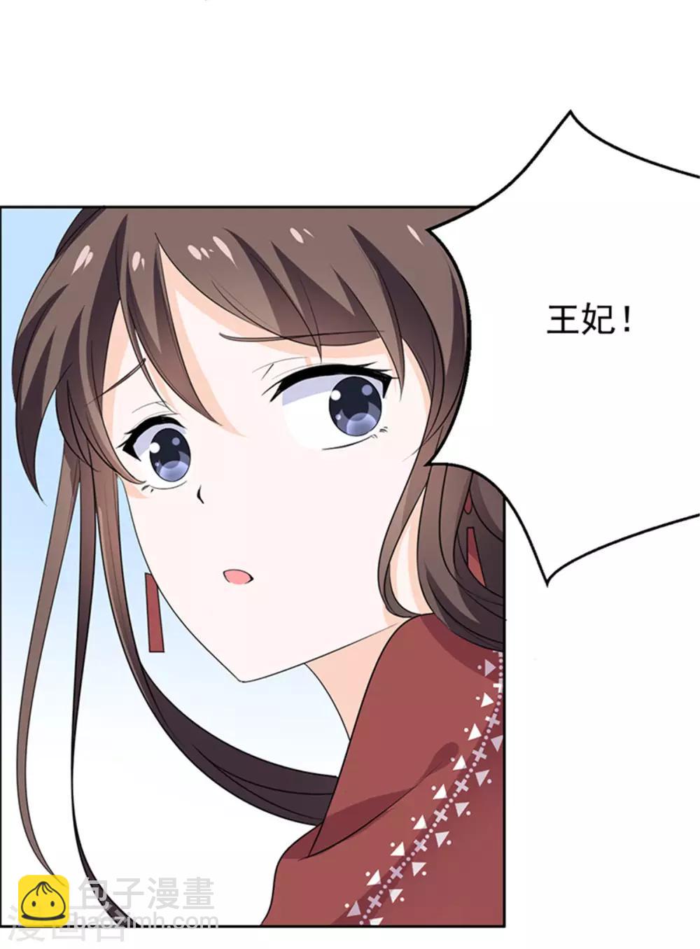 第55话 我要走了20