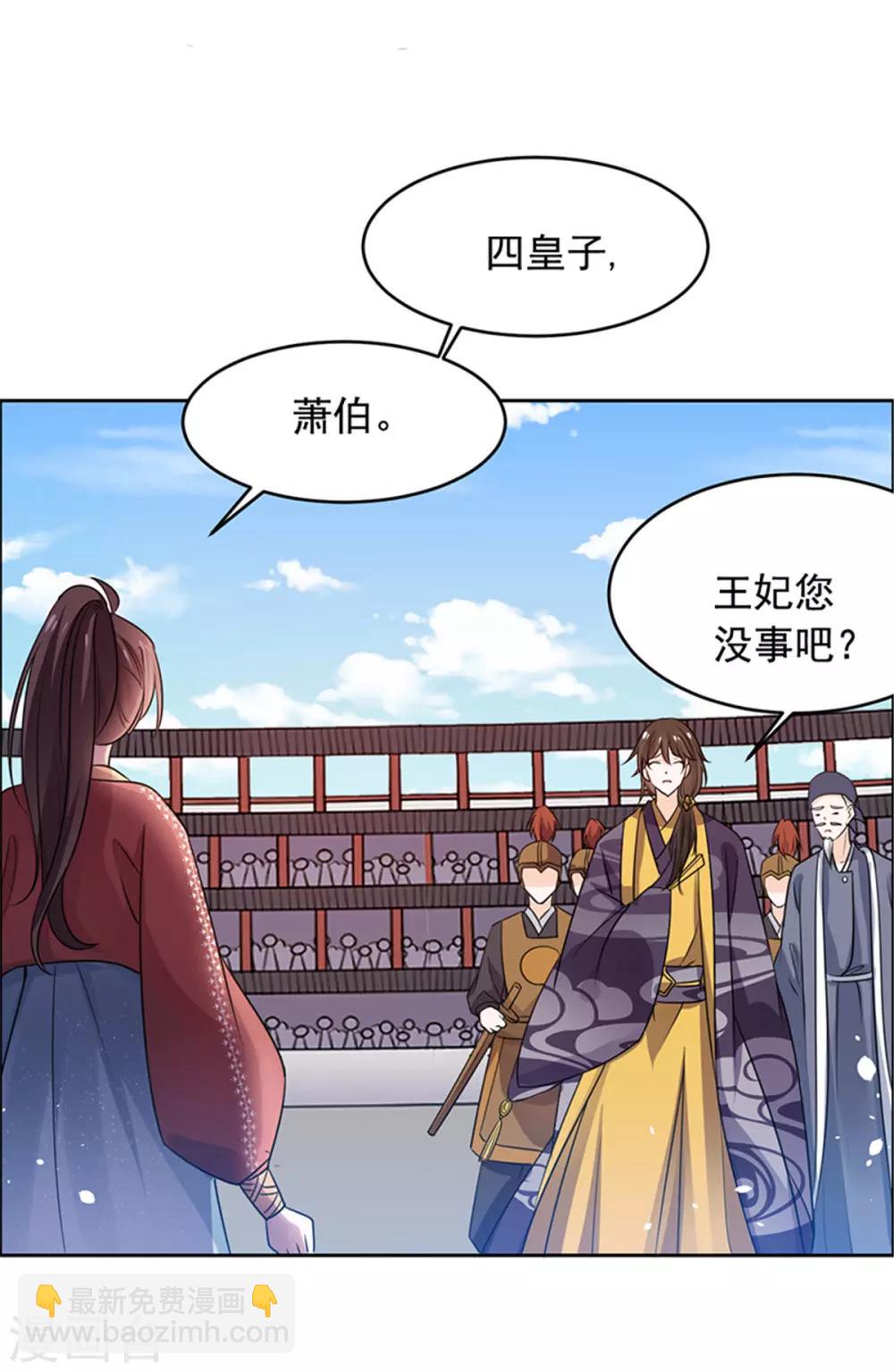 第55话 我要走了21