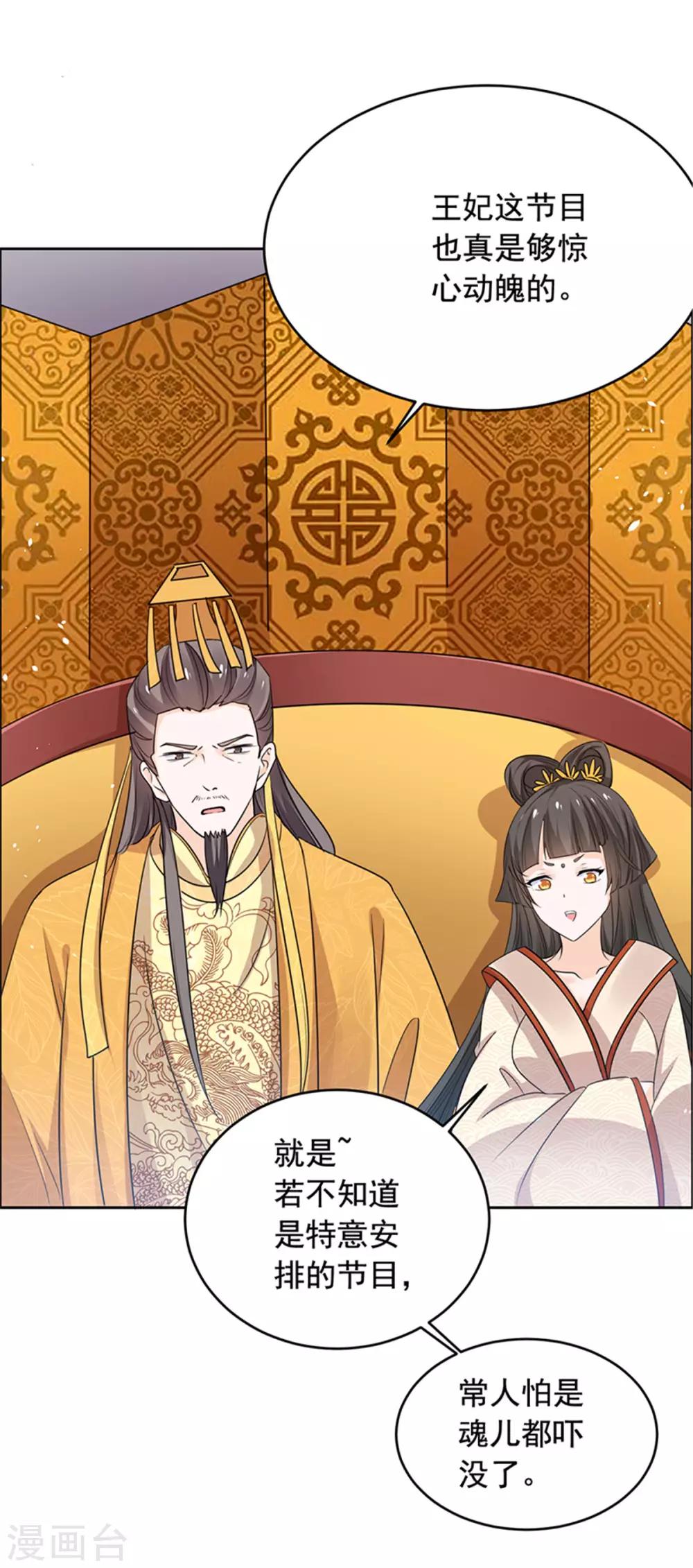 第55话 我要走了5