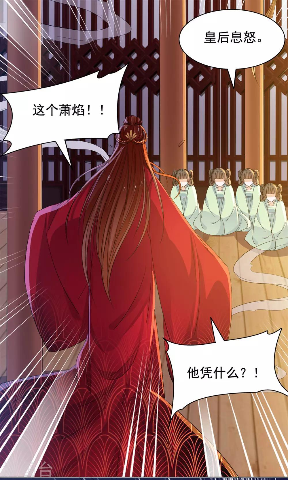 第63话 计划10