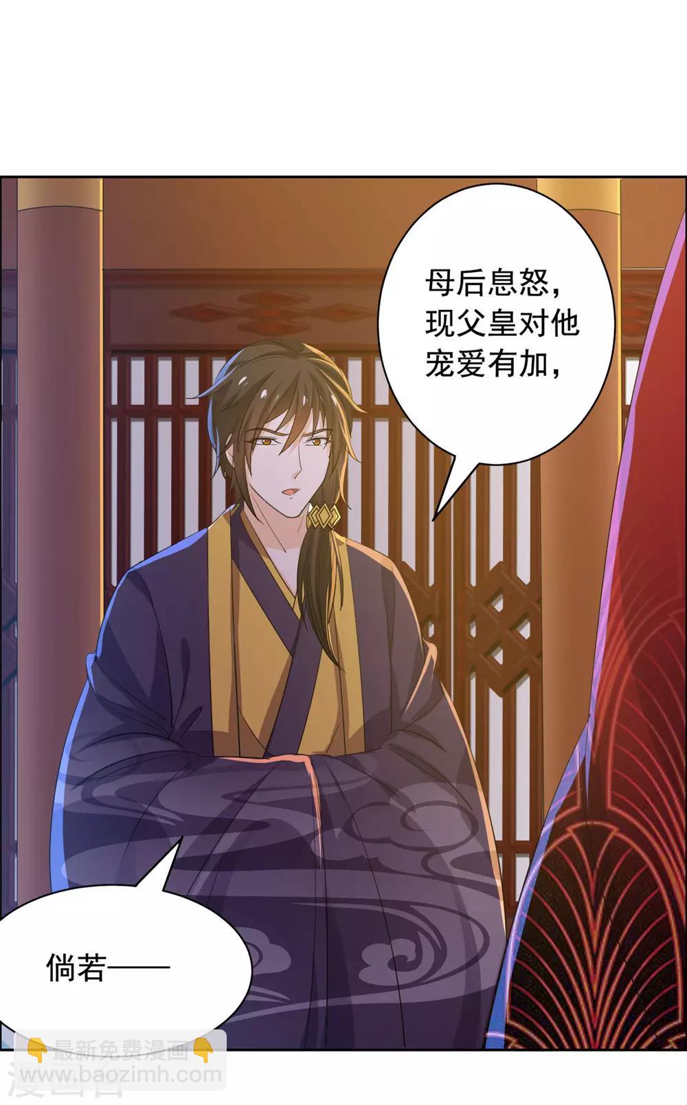 第63话 计划12