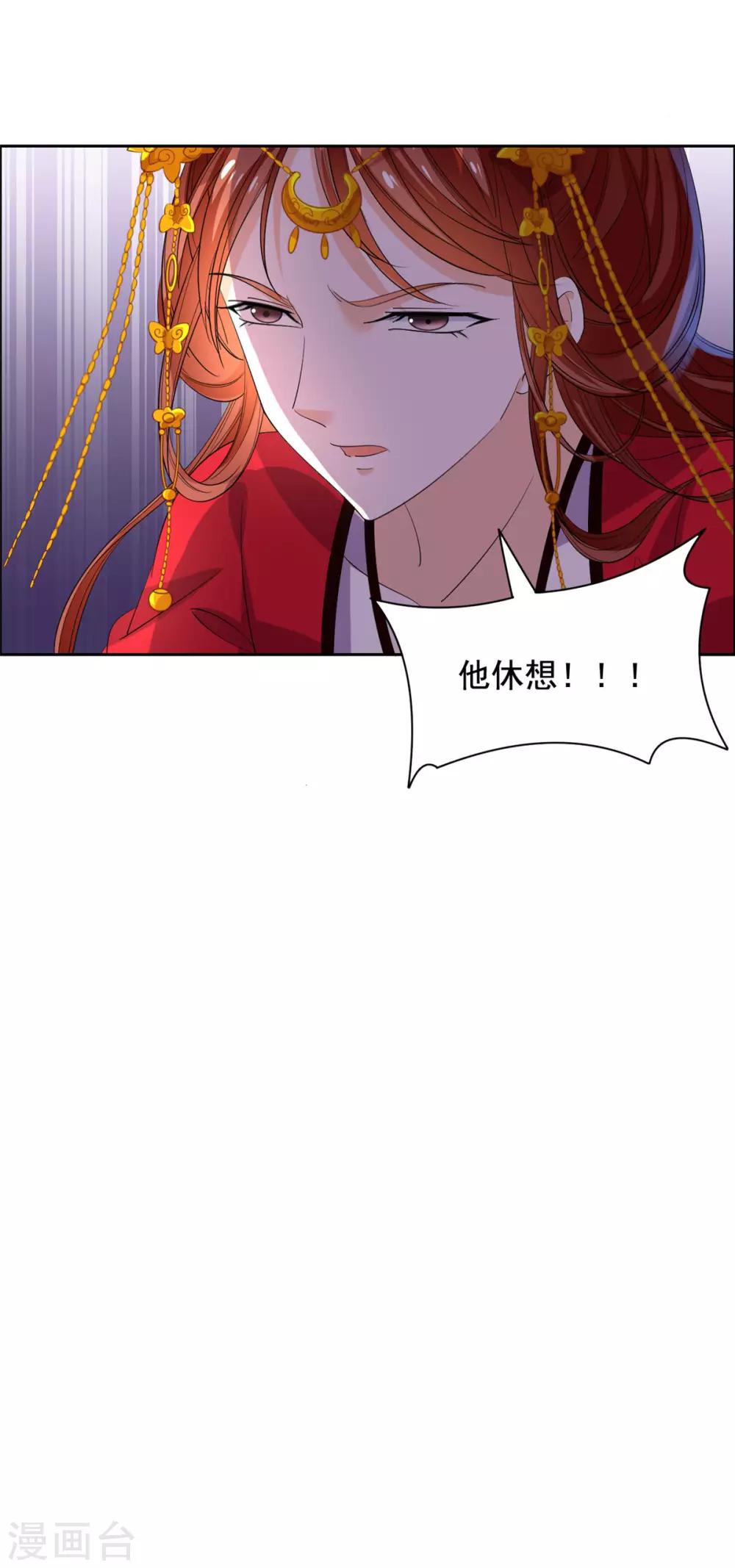 第63话 计划14