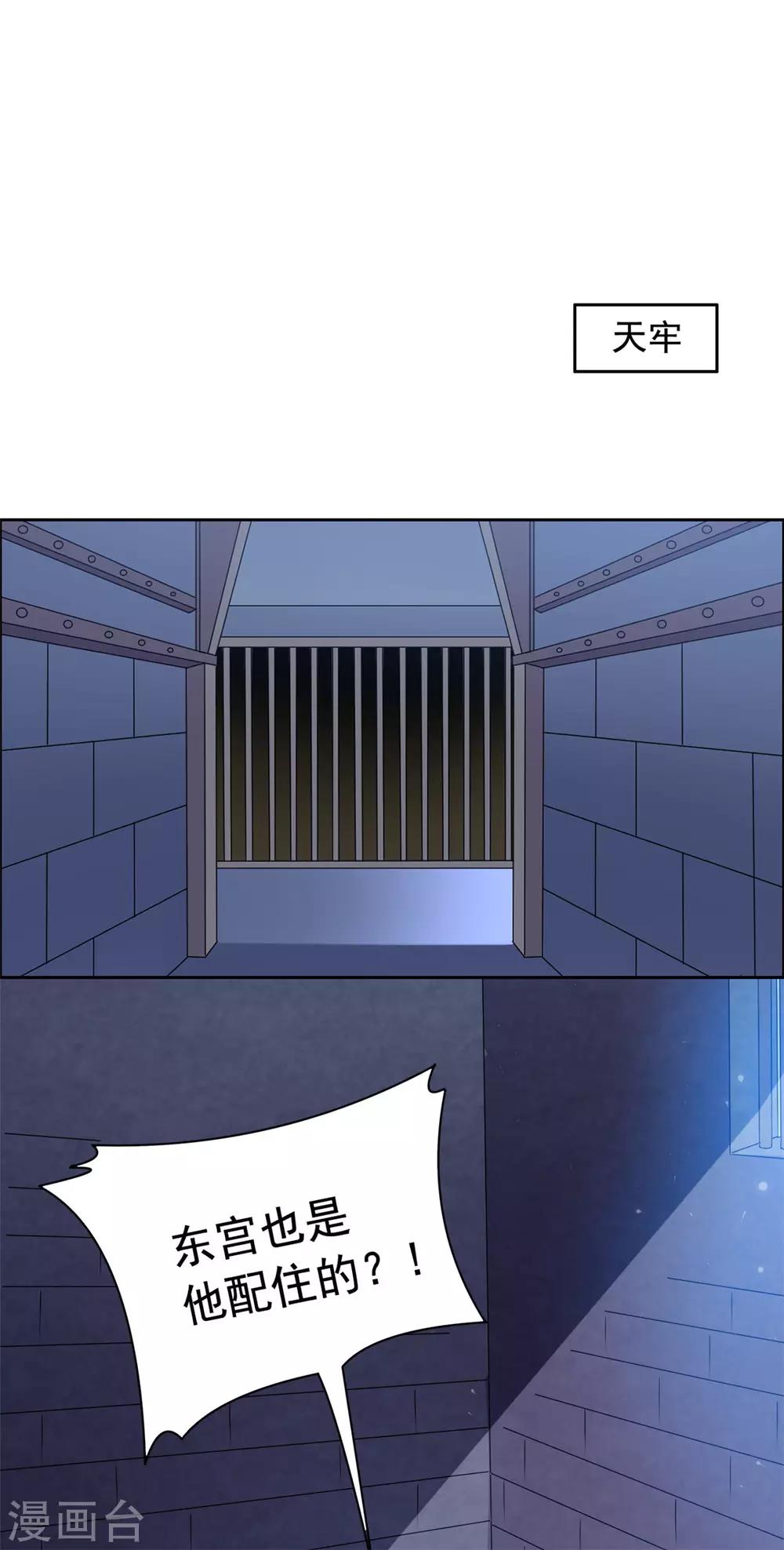 第63话 计划15