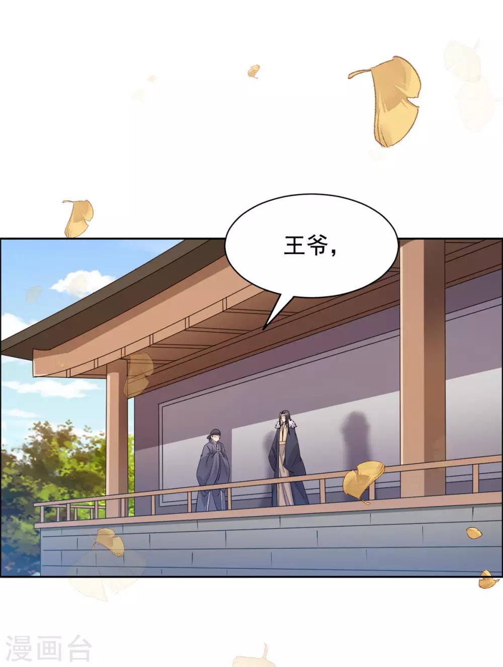 第63话 计划2