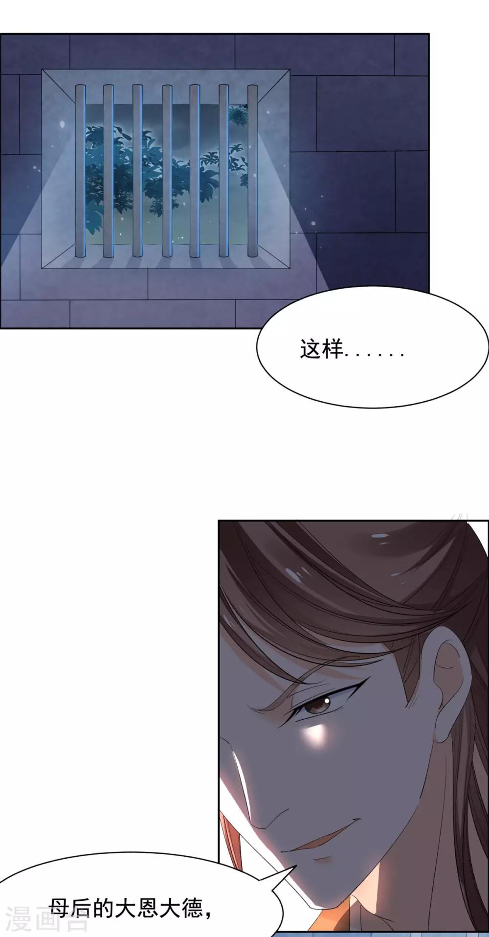 第63话 计划21