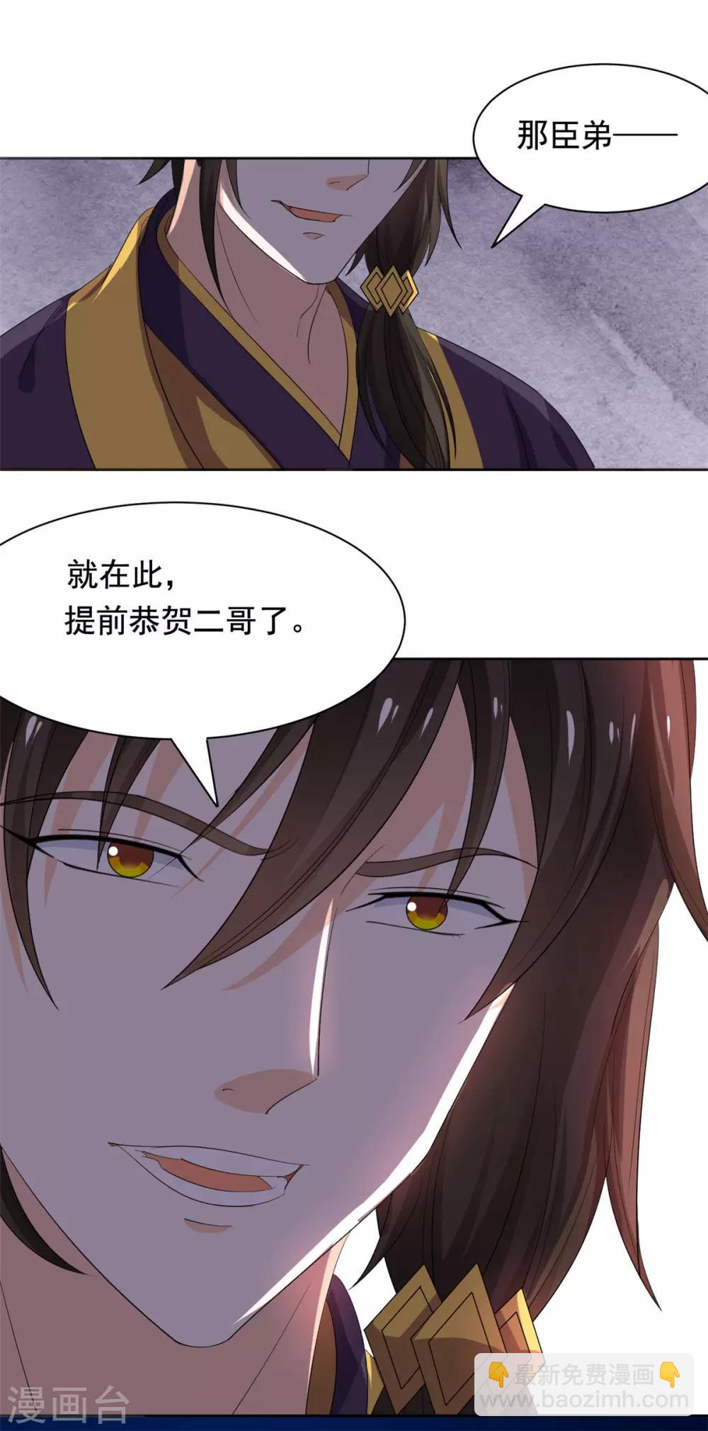 第63话 计划23