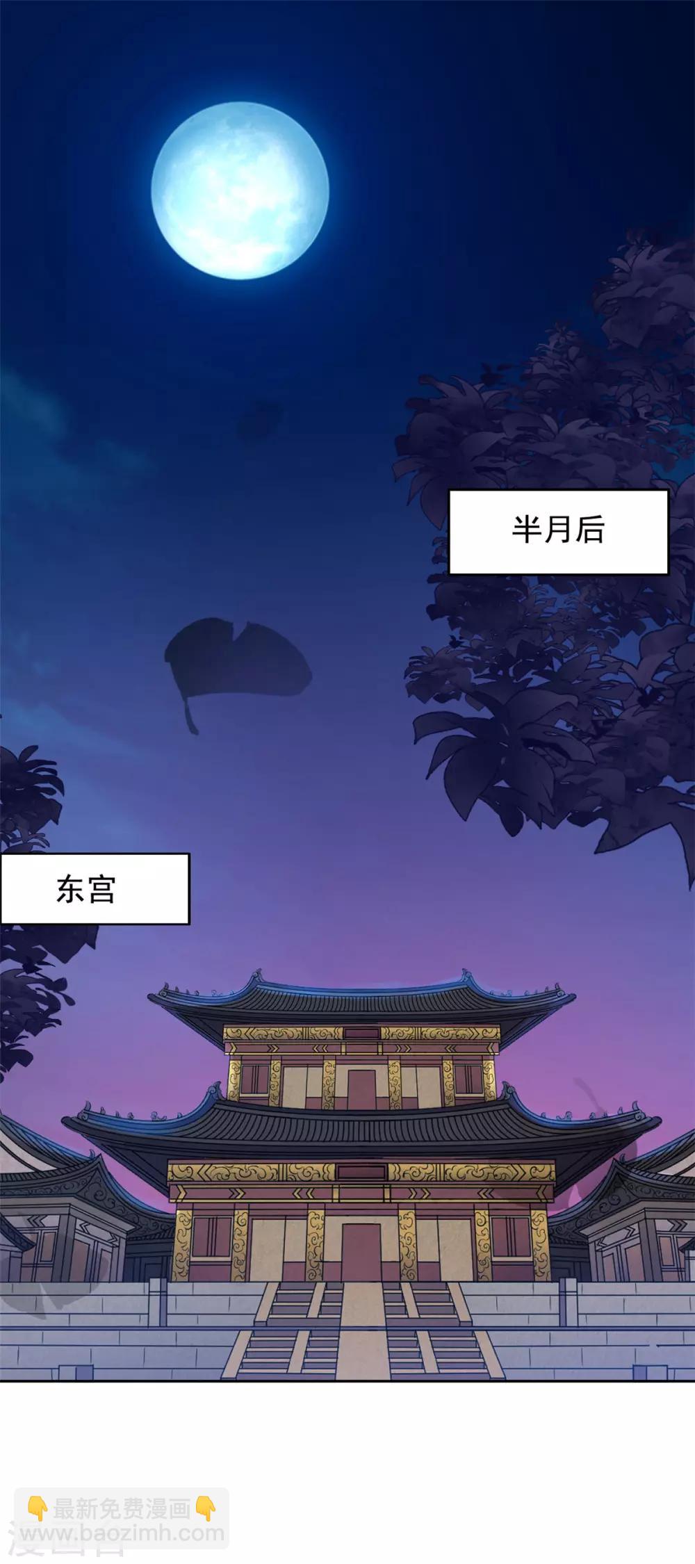 第63话 计划24